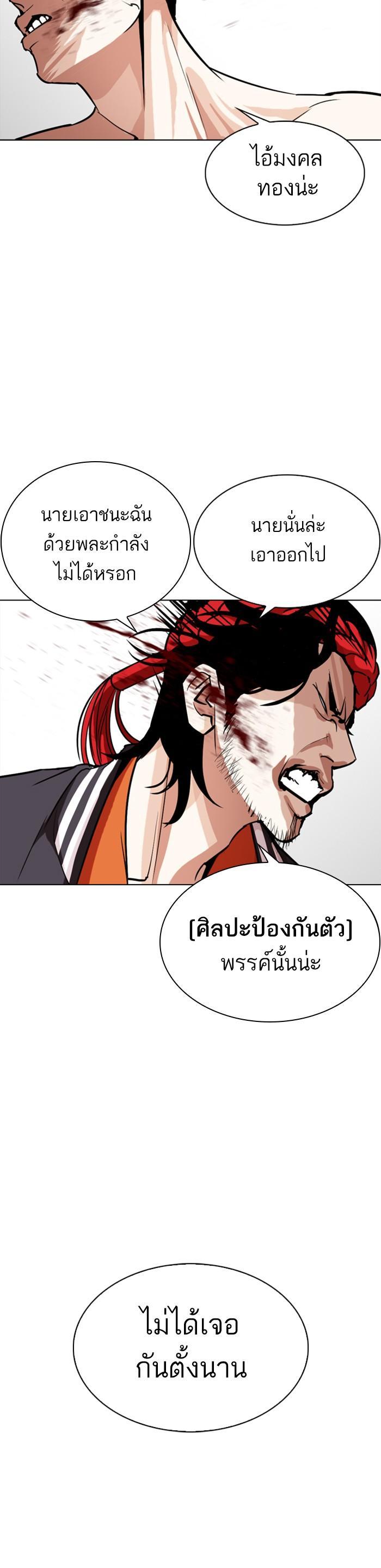 Manga-lc-com อ่านมังงะ อ่านการ์ตูน ออนไลน์ ฟรี Lookism ตอนที่ 1 2 3 4 5 6 7 8 9 10 11 12 13 14 ฟรี ไม่มีโฆษณา Manga-lc - อ่าน มังงะ อ่าน การ์ตูน ออนไลน์ อ่านมังงะ ฟรี