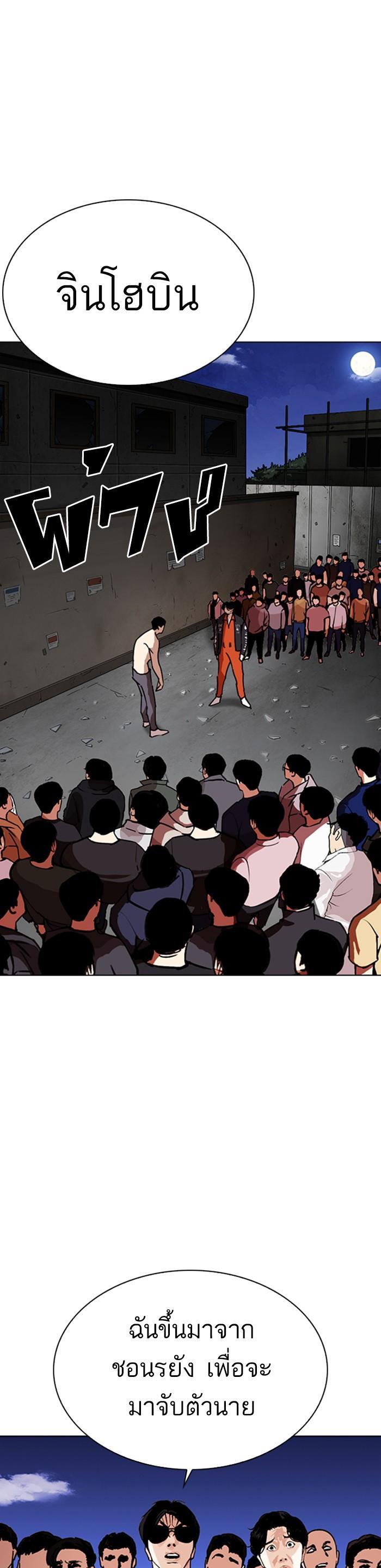 Manga-lc-com อ่านมังงะ อ่านการ์ตูน ออนไลน์ ฟรี Lookism ตอนที่ 1 2 3 4 5 6 7 8 9 10 11 12 13 14 ฟรี ไม่มีโฆษณา Manga-lc - อ่าน มังงะ อ่าน การ์ตูน ออนไลน์ อ่านมังงะ ฟรี