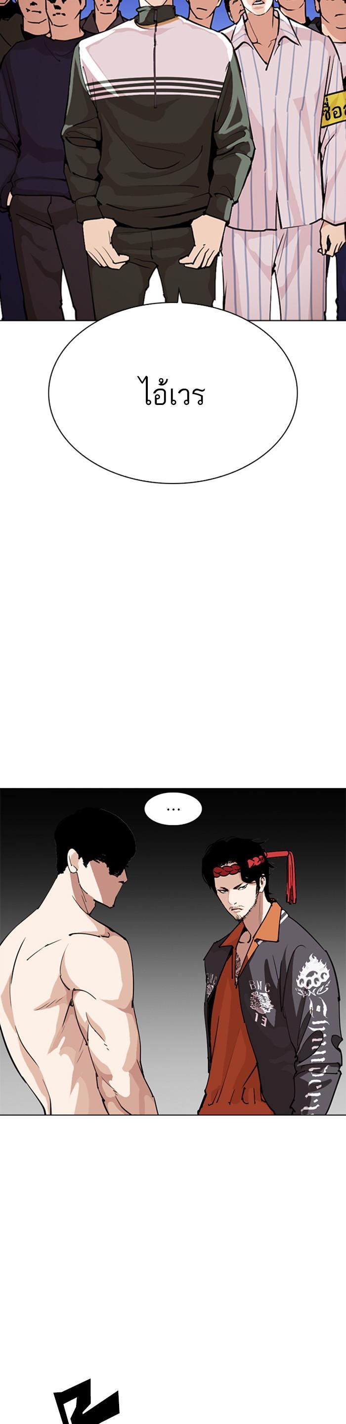 Manga-lc-com อ่านมังงะ อ่านการ์ตูน ออนไลน์ ฟรี Lookism ตอนที่ 1 2 3 4 5 6 7 8 9 10 11 12 13 14 ฟรี ไม่มีโฆษณา Manga-lc - อ่าน มังงะ อ่าน การ์ตูน ออนไลน์ อ่านมังงะ ฟรี