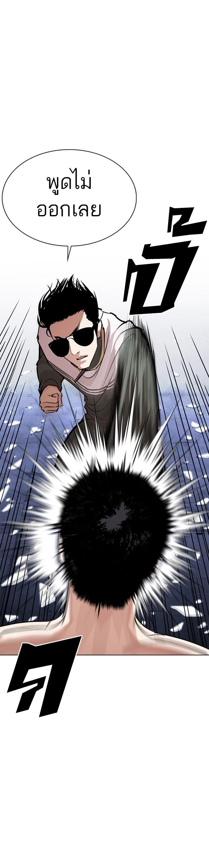 Manga-lc-com อ่านมังงะ อ่านการ์ตูน ออนไลน์ ฟรี Lookism ตอนที่ 1 2 3 4 5 6 7 8 9 10 11 12 13 14 ฟรี ไม่มีโฆษณา Manga-lc - อ่าน มังงะ อ่าน การ์ตูน ออนไลน์ อ่านมังงะ ฟรี