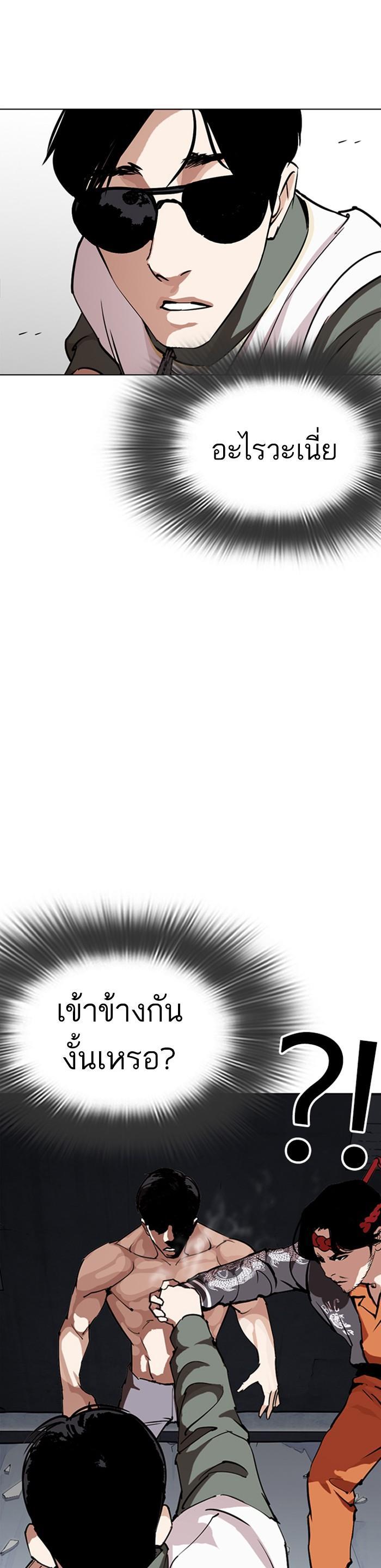 Manga-lc-com อ่านมังงะ อ่านการ์ตูน ออนไลน์ ฟรี Lookism ตอนที่ 1 2 3 4 5 6 7 8 9 10 11 12 13 14 ฟรี ไม่มีโฆษณา Manga-lc - อ่าน มังงะ อ่าน การ์ตูน ออนไลน์ อ่านมังงะ ฟรี