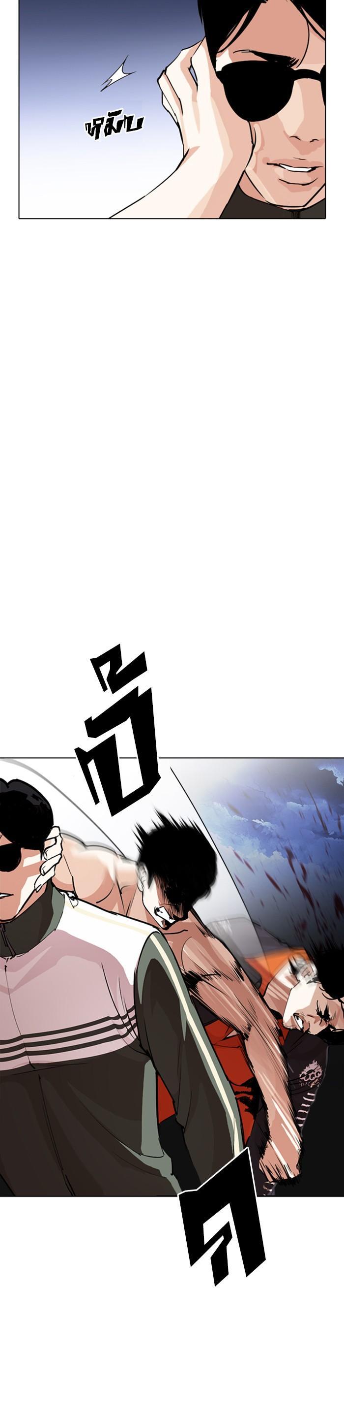 Manga-lc-com อ่านมังงะ อ่านการ์ตูน ออนไลน์ ฟรี Lookism ตอนที่ 1 2 3 4 5 6 7 8 9 10 11 12 13 14 ฟรี ไม่มีโฆษณา Manga-lc - อ่าน มังงะ อ่าน การ์ตูน ออนไลน์ อ่านมังงะ ฟรี