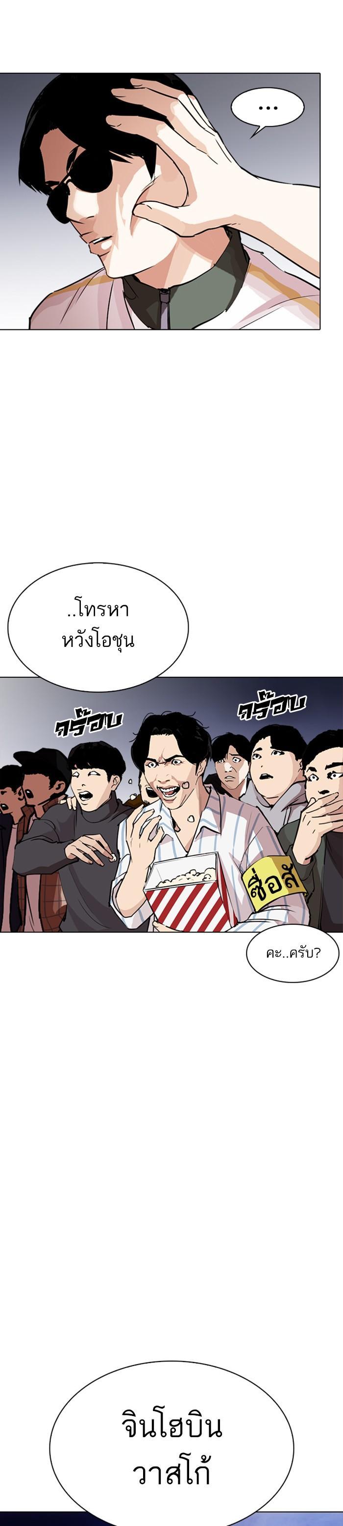 Manga-lc-com อ่านมังงะ อ่านการ์ตูน ออนไลน์ ฟรี Lookism ตอนที่ 1 2 3 4 5 6 7 8 9 10 11 12 13 14 ฟรี ไม่มีโฆษณา Manga-lc - อ่าน มังงะ อ่าน การ์ตูน ออนไลน์ อ่านมังงะ ฟรี