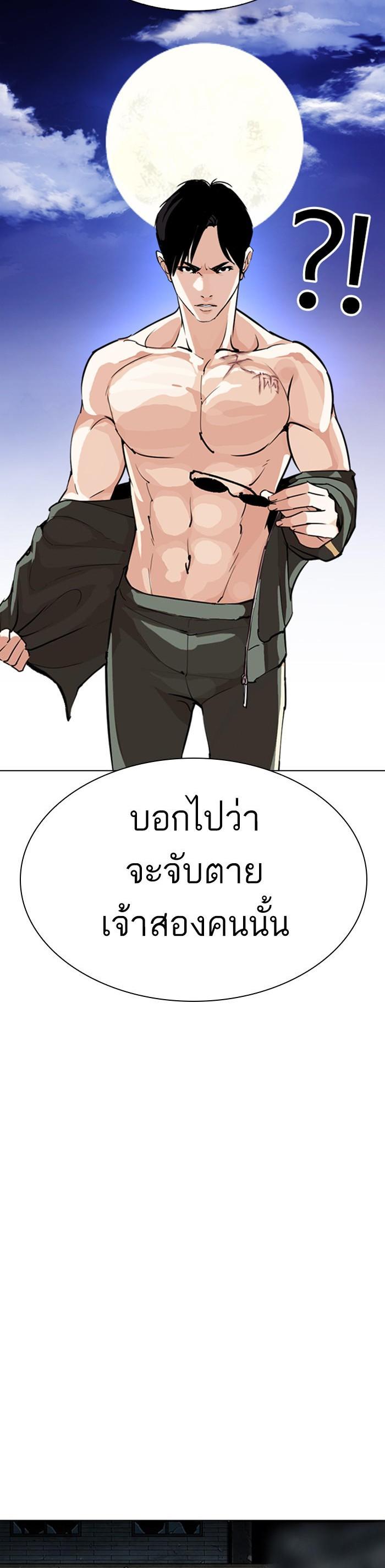 Manga-lc-com อ่านมังงะ อ่านการ์ตูน ออนไลน์ ฟรี Lookism ตอนที่ 1 2 3 4 5 6 7 8 9 10 11 12 13 14 ฟรี ไม่มีโฆษณา Manga-lc - อ่าน มังงะ อ่าน การ์ตูน ออนไลน์ อ่านมังงะ ฟรี