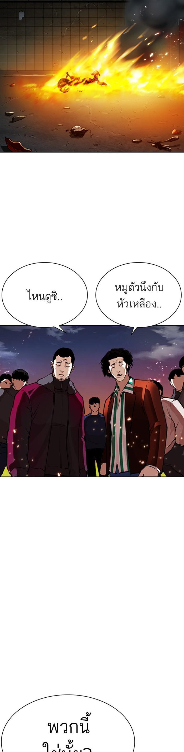 Manga-lc-com อ่านมังงะ อ่านการ์ตูน ออนไลน์ ฟรี Lookism ตอนที่ 1 2 3 4 5 6 7 8 9 10 11 12 13 14 ฟรี ไม่มีโฆษณา Manga-lc - อ่าน มังงะ อ่าน การ์ตูน ออนไลน์ อ่านมังงะ ฟรี