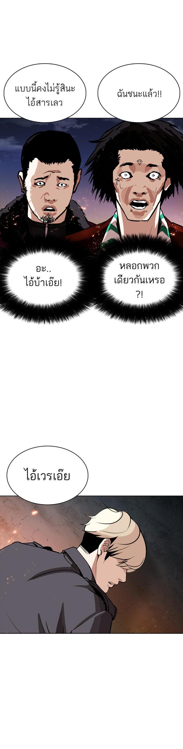 Manga-lc-com อ่านมังงะ อ่านการ์ตูน ออนไลน์ ฟรี Lookism ตอนที่ 1 2 3 4 5 6 7 8 9 10 11 12 13 14 ฟรี ไม่มีโฆษณา Manga-lc - อ่าน มังงะ อ่าน การ์ตูน ออนไลน์ อ่านมังงะ ฟรี