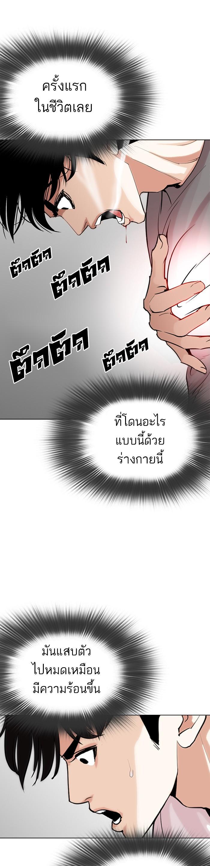 Manga-lc-com อ่านมังงะ อ่านการ์ตูน ออนไลน์ ฟรี Lookism ตอนที่ 1 2 3 4 5 6 7 8 9 10 11 12 13 14 ฟรี ไม่มีโฆษณา Manga-lc - อ่าน มังงะ อ่าน การ์ตูน ออนไลน์ อ่านมังงะ ฟรี