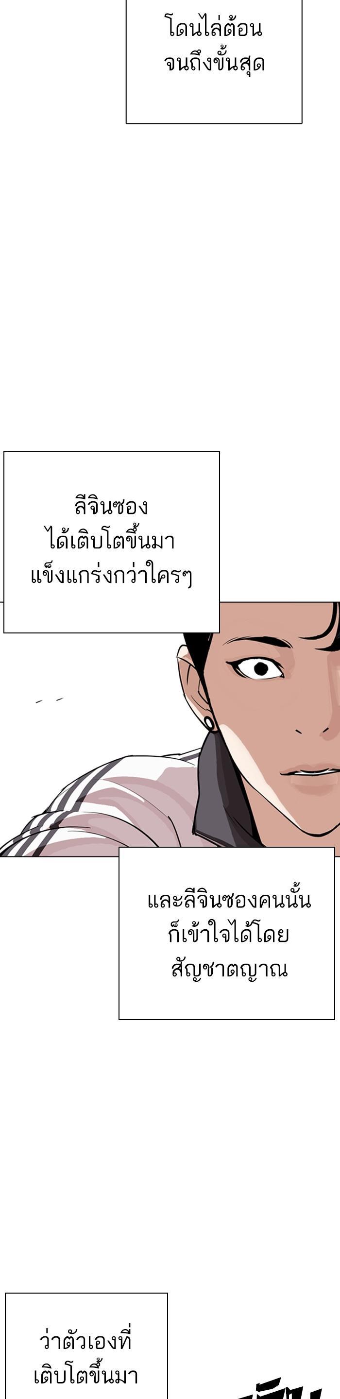 Manga-lc-com อ่านมังงะ อ่านการ์ตูน ออนไลน์ ฟรี Lookism ตอนที่ 1 2 3 4 5 6 7 8 9 10 11 12 13 14 ฟรี ไม่มีโฆษณา Manga-lc - อ่าน มังงะ อ่าน การ์ตูน ออนไลน์ อ่านมังงะ ฟรี