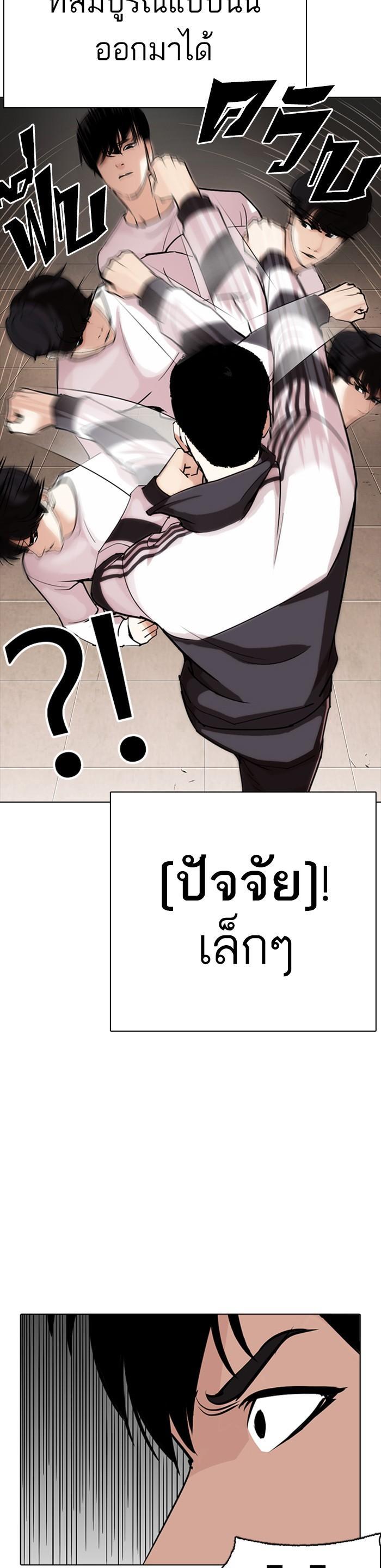 Manga-lc-com อ่านมังงะ อ่านการ์ตูน ออนไลน์ ฟรี Lookism ตอนที่ 1 2 3 4 5 6 7 8 9 10 11 12 13 14 ฟรี ไม่มีโฆษณา Manga-lc - อ่าน มังงะ อ่าน การ์ตูน ออนไลน์ อ่านมังงะ ฟรี