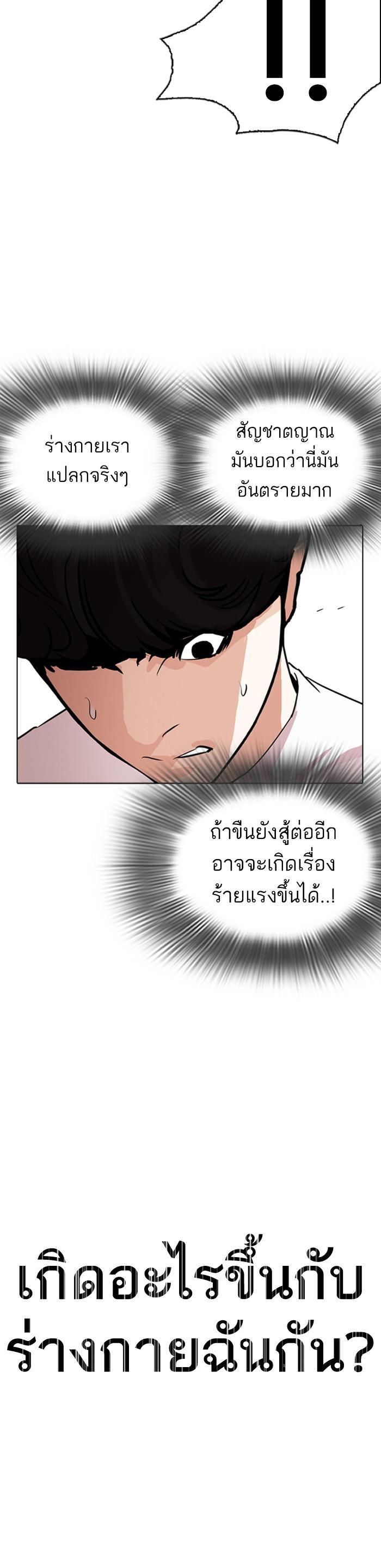 Manga-lc-com อ่านมังงะ อ่านการ์ตูน ออนไลน์ ฟรี Lookism ตอนที่ 1 2 3 4 5 6 7 8 9 10 11 12 13 14 ฟรี ไม่มีโฆษณา Manga-lc - อ่าน มังงะ อ่าน การ์ตูน ออนไลน์ อ่านมังงะ ฟรี