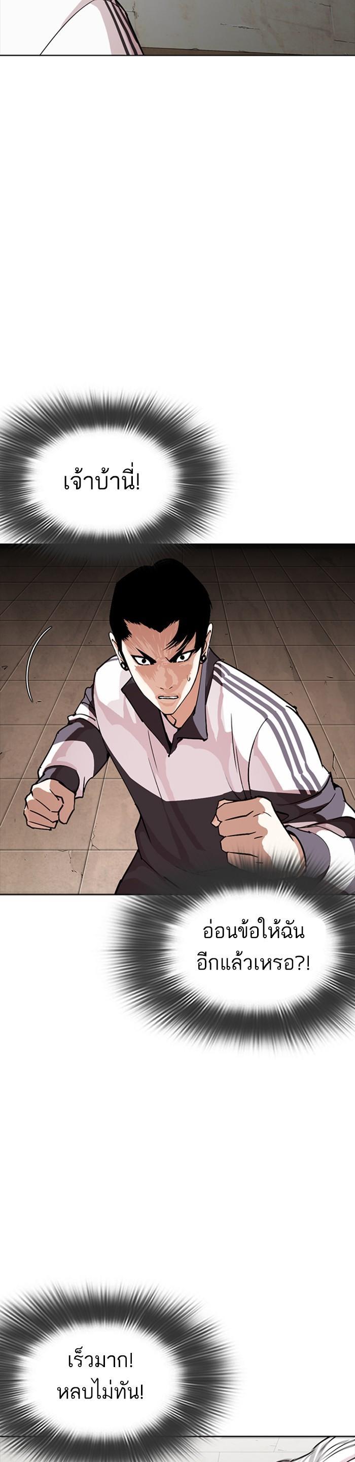 Manga-lc-com อ่านมังงะ อ่านการ์ตูน ออนไลน์ ฟรี Lookism ตอนที่ 1 2 3 4 5 6 7 8 9 10 11 12 13 14 ฟรี ไม่มีโฆษณา Manga-lc - อ่าน มังงะ อ่าน การ์ตูน ออนไลน์ อ่านมังงะ ฟรี