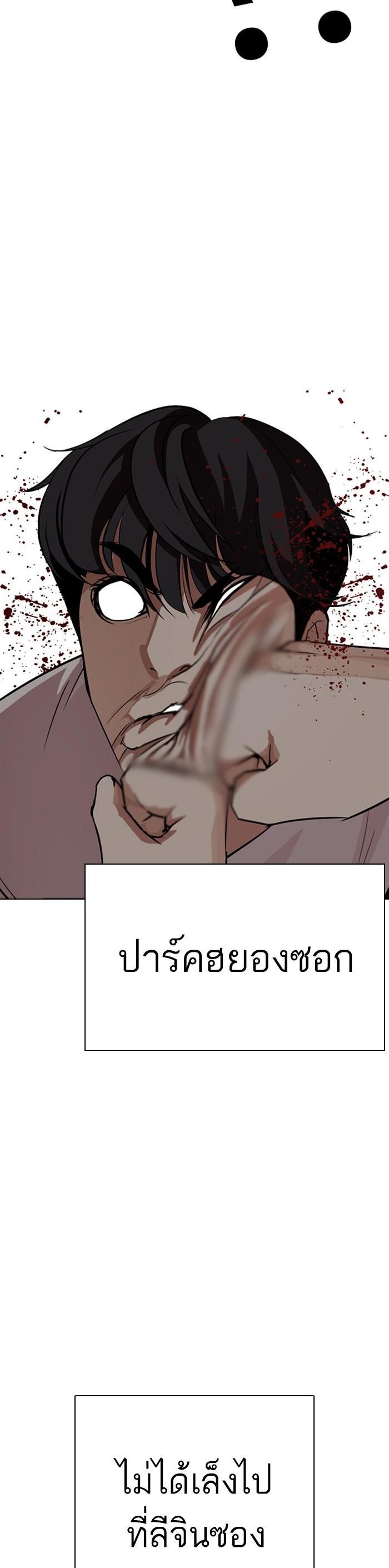 Manga-lc-com อ่านมังงะ อ่านการ์ตูน ออนไลน์ ฟรี Lookism ตอนที่ 1 2 3 4 5 6 7 8 9 10 11 12 13 14 ฟรี ไม่มีโฆษณา Manga-lc - อ่าน มังงะ อ่าน การ์ตูน ออนไลน์ อ่านมังงะ ฟรี