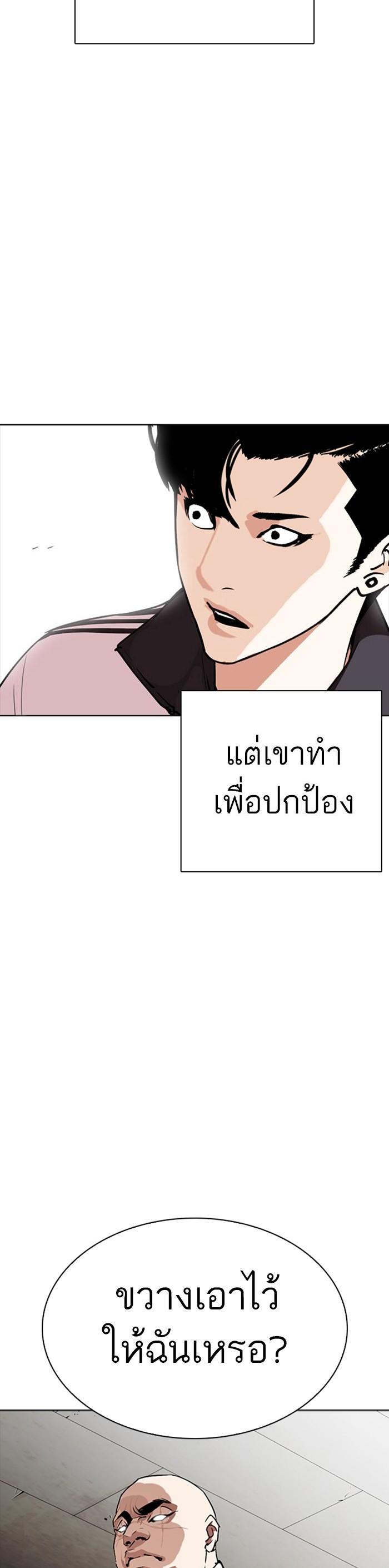 Manga-lc-com อ่านมังงะ อ่านการ์ตูน ออนไลน์ ฟรี Lookism ตอนที่ 1 2 3 4 5 6 7 8 9 10 11 12 13 14 ฟรี ไม่มีโฆษณา Manga-lc - อ่าน มังงะ อ่าน การ์ตูน ออนไลน์ อ่านมังงะ ฟรี