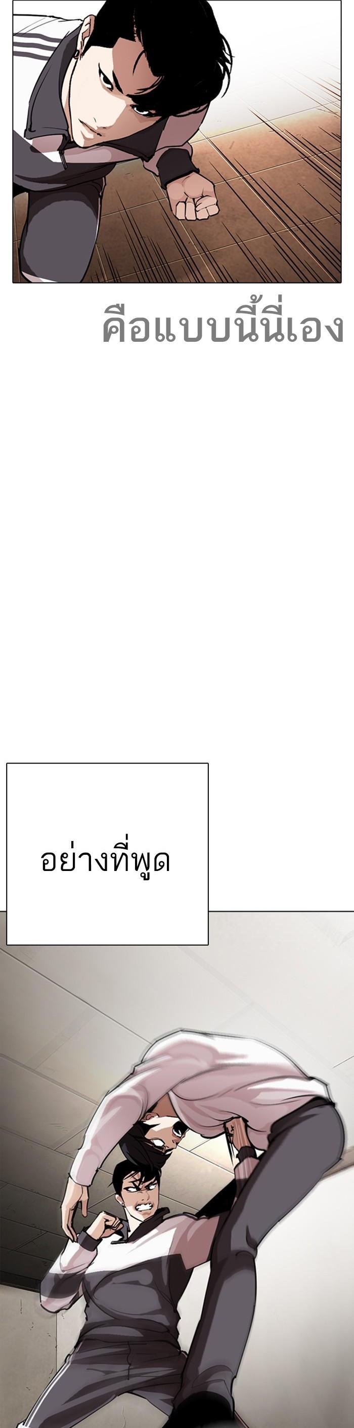 Manga-lc-com อ่านมังงะ อ่านการ์ตูน ออนไลน์ ฟรี Lookism ตอนที่ 1 2 3 4 5 6 7 8 9 10 11 12 13 14 ฟรี ไม่มีโฆษณา Manga-lc - อ่าน มังงะ อ่าน การ์ตูน ออนไลน์ อ่านมังงะ ฟรี