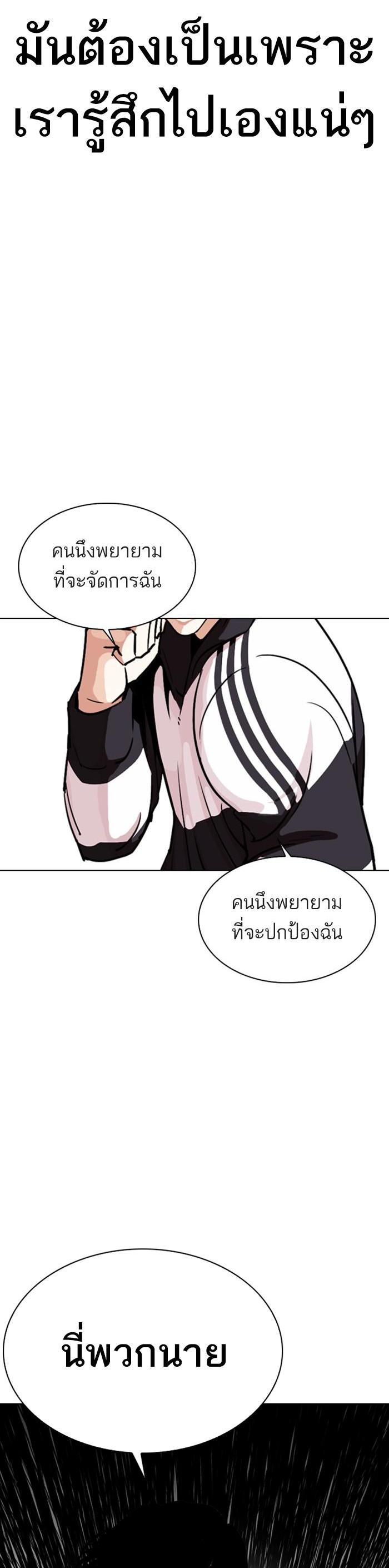 Manga-lc-com อ่านมังงะ อ่านการ์ตูน ออนไลน์ ฟรี Lookism ตอนที่ 1 2 3 4 5 6 7 8 9 10 11 12 13 14 ฟรี ไม่มีโฆษณา Manga-lc - อ่าน มังงะ อ่าน การ์ตูน ออนไลน์ อ่านมังงะ ฟรี