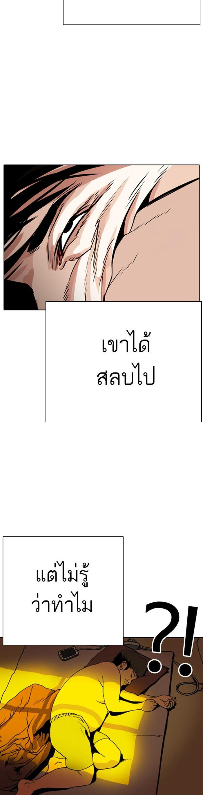 Manga-lc-com อ่านมังงะ อ่านการ์ตูน ออนไลน์ ฟรี Lookism ตอนที่ 1 2 3 4 5 6 7 8 9 10 11 12 13 14 ฟรี ไม่มีโฆษณา Manga-lc - อ่าน มังงะ อ่าน การ์ตูน ออนไลน์ อ่านมังงะ ฟรี