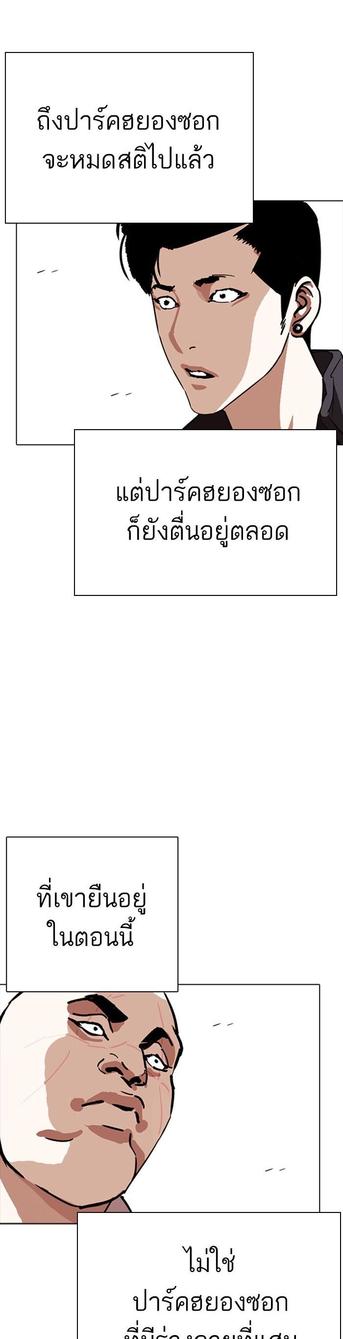 Manga-lc-com อ่านมังงะ อ่านการ์ตูน ออนไลน์ ฟรี Lookism ตอนที่ 1 2 3 4 5 6 7 8 9 10 11 12 13 14 ฟรี ไม่มีโฆษณา Manga-lc - อ่าน มังงะ อ่าน การ์ตูน ออนไลน์ อ่านมังงะ ฟรี