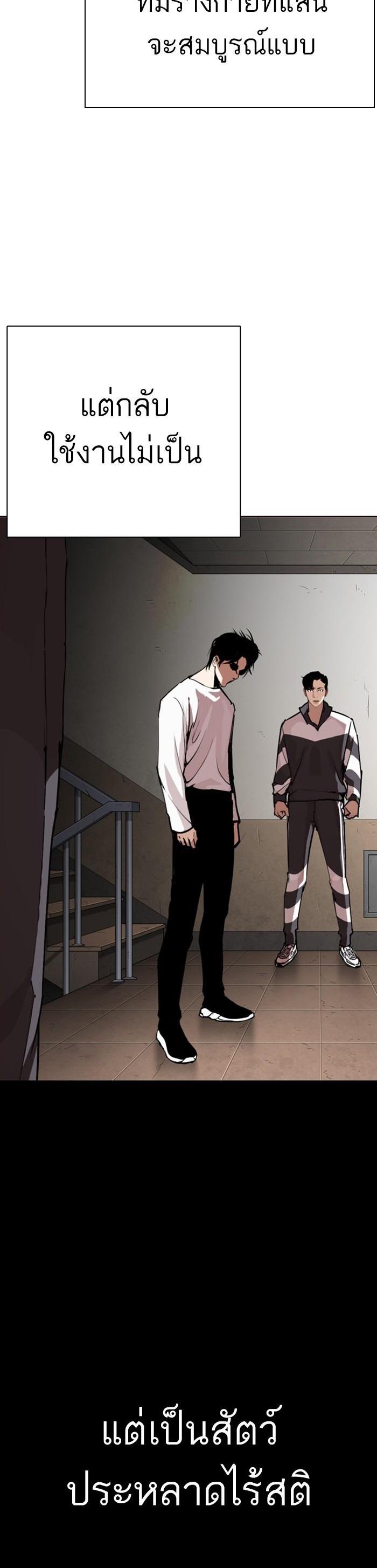 Manga-lc-com อ่านมังงะ อ่านการ์ตูน ออนไลน์ ฟรี Lookism ตอนที่ 1 2 3 4 5 6 7 8 9 10 11 12 13 14 ฟรี ไม่มีโฆษณา Manga-lc - อ่าน มังงะ อ่าน การ์ตูน ออนไลน์ อ่านมังงะ ฟรี