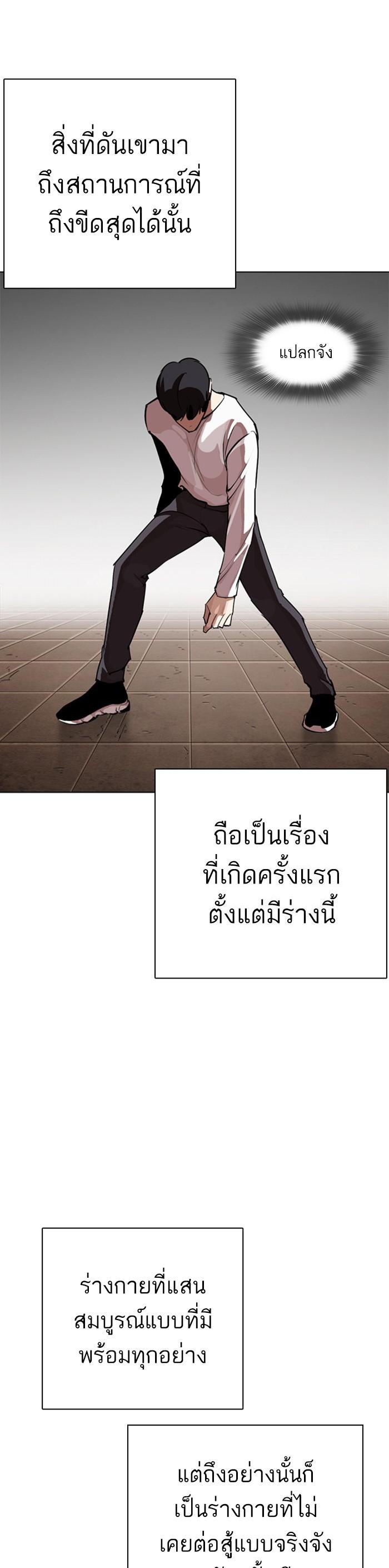 Manga-lc-com อ่านมังงะ อ่านการ์ตูน ออนไลน์ ฟรี Lookism ตอนที่ 1 2 3 4 5 6 7 8 9 10 11 12 13 14 ฟรี ไม่มีโฆษณา Manga-lc - อ่าน มังงะ อ่าน การ์ตูน ออนไลน์ อ่านมังงะ ฟรี