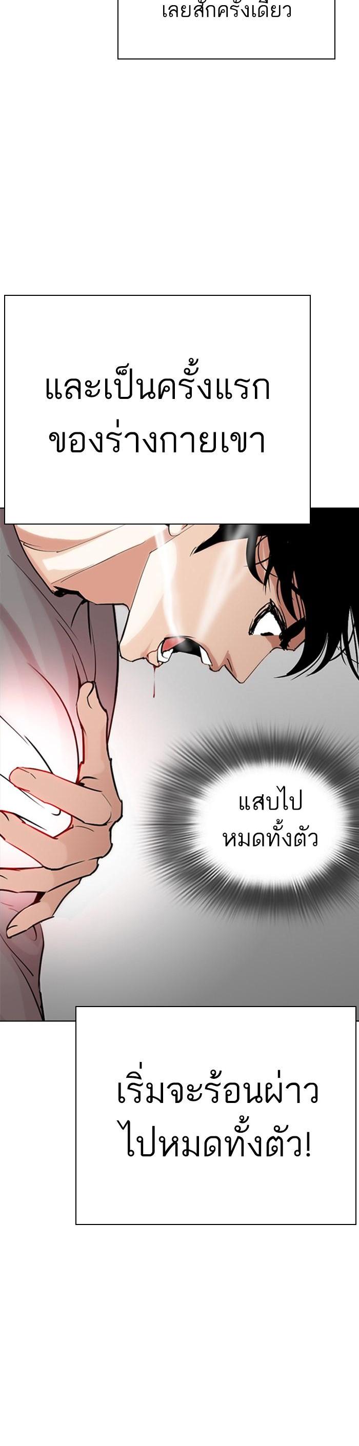 Manga-lc-com อ่านมังงะ อ่านการ์ตูน ออนไลน์ ฟรี Lookism ตอนที่ 1 2 3 4 5 6 7 8 9 10 11 12 13 14 ฟรี ไม่มีโฆษณา Manga-lc - อ่าน มังงะ อ่าน การ์ตูน ออนไลน์ อ่านมังงะ ฟรี