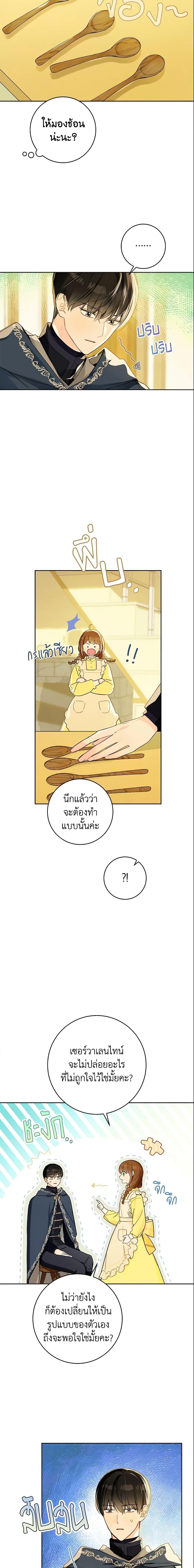 Manga-lc-com อ่านมังงะ อ่านการ์ตูน ออนไลน์ ฟรี My Farm by the Palace ตอนที่ 1 2 3 4 5 6 7 8 9 10 11 12 13 14 ฟรี ไม่มีโฆษณา Manga-lc - อ่าน มังงะ อ่าน การ์ตูน ออนไลน์ อ่านมังงะ ฟรี