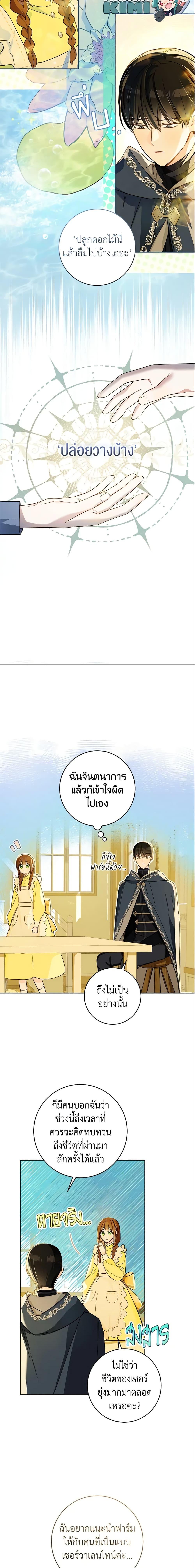 Manga-lc-com อ่านมังงะ อ่านการ์ตูน ออนไลน์ ฟรี My Farm by the Palace ตอนที่ 1 2 3 4 5 6 7 8 9 10 11 12 13 14 ฟรี ไม่มีโฆษณา Manga-lc - อ่าน มังงะ อ่าน การ์ตูน ออนไลน์ อ่านมังงะ ฟรี