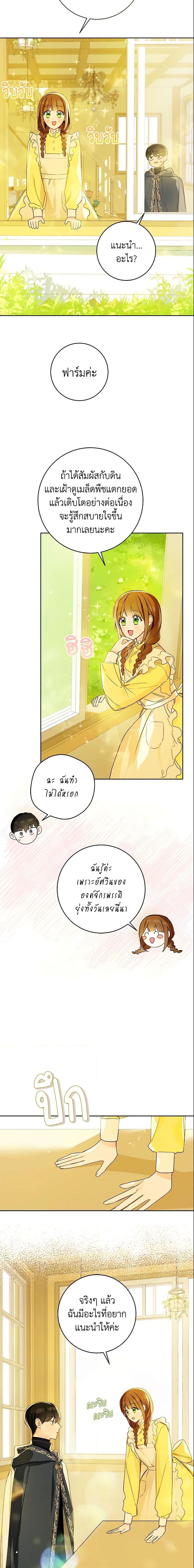Manga-lc-com อ่านมังงะ อ่านการ์ตูน ออนไลน์ ฟรี My Farm by the Palace ตอนที่ 1 2 3 4 5 6 7 8 9 10 11 12 13 14 ฟรี ไม่มีโฆษณา Manga-lc - อ่าน มังงะ อ่าน การ์ตูน ออนไลน์ อ่านมังงะ ฟรี