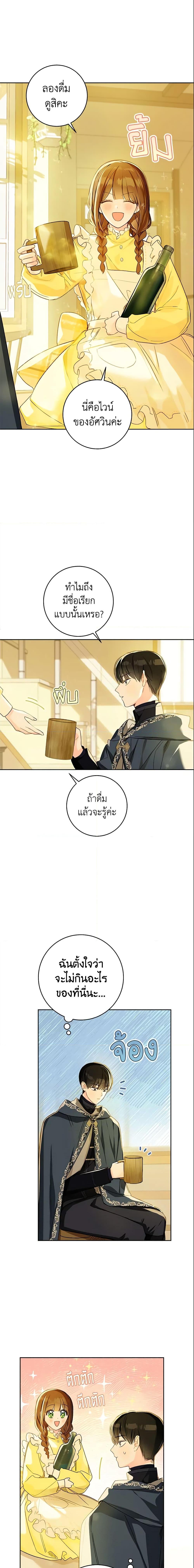 Manga-lc-com อ่านมังงะ อ่านการ์ตูน ออนไลน์ ฟรี My Farm by the Palace ตอนที่ 1 2 3 4 5 6 7 8 9 10 11 12 13 14 ฟรี ไม่มีโฆษณา Manga-lc - อ่าน มังงะ อ่าน การ์ตูน ออนไลน์ อ่านมังงะ ฟรี