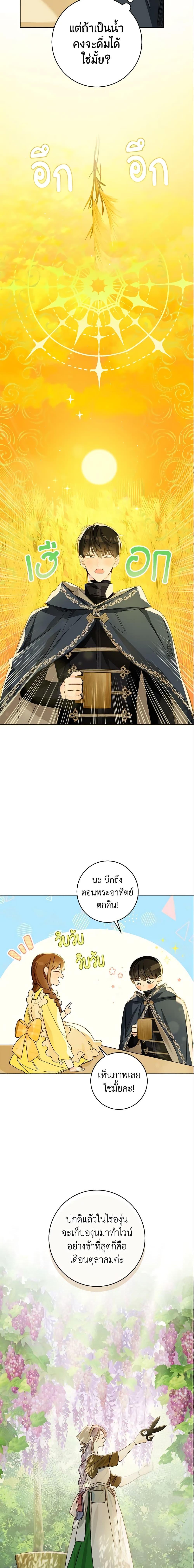 Manga-lc-com อ่านมังงะ อ่านการ์ตูน ออนไลน์ ฟรี My Farm by the Palace ตอนที่ 1 2 3 4 5 6 7 8 9 10 11 12 13 14 ฟรี ไม่มีโฆษณา Manga-lc - อ่าน มังงะ อ่าน การ์ตูน ออนไลน์ อ่านมังงะ ฟรี