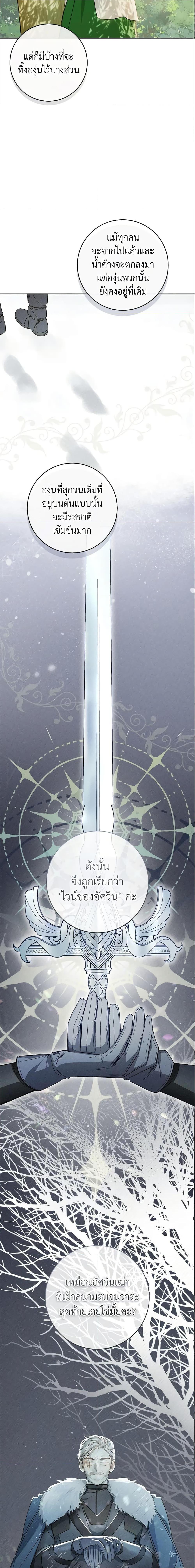 Manga-lc-com อ่านมังงะ อ่านการ์ตูน ออนไลน์ ฟรี My Farm by the Palace ตอนที่ 1 2 3 4 5 6 7 8 9 10 11 12 13 14 ฟรี ไม่มีโฆษณา Manga-lc - อ่าน มังงะ อ่าน การ์ตูน ออนไลน์ อ่านมังงะ ฟรี