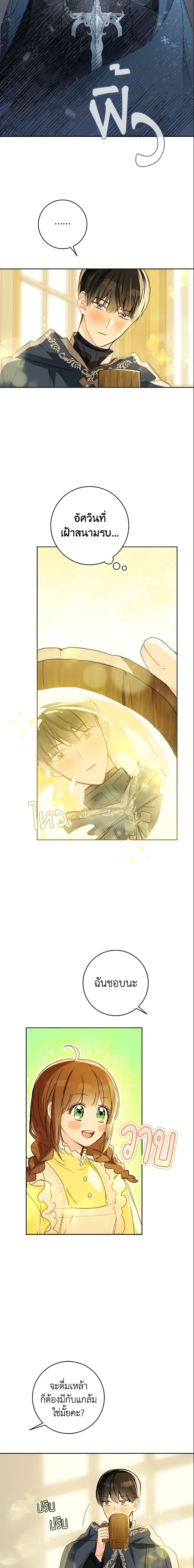 Manga-lc-com อ่านมังงะ อ่านการ์ตูน ออนไลน์ ฟรี My Farm by the Palace ตอนที่ 1 2 3 4 5 6 7 8 9 10 11 12 13 14 ฟรี ไม่มีโฆษณา Manga-lc - อ่าน มังงะ อ่าน การ์ตูน ออนไลน์ อ่านมังงะ ฟรี