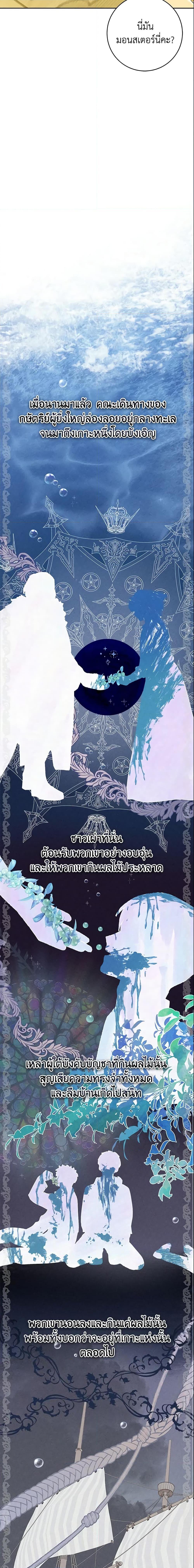 Manga-lc-com อ่านมังงะ อ่านการ์ตูน ออนไลน์ ฟรี My Farm by the Palace ตอนที่ 1 2 3 4 5 6 7 8 9 10 11 12 13 14 ฟรี ไม่มีโฆษณา Manga-lc - อ่าน มังงะ อ่าน การ์ตูน ออนไลน์ อ่านมังงะ ฟรี