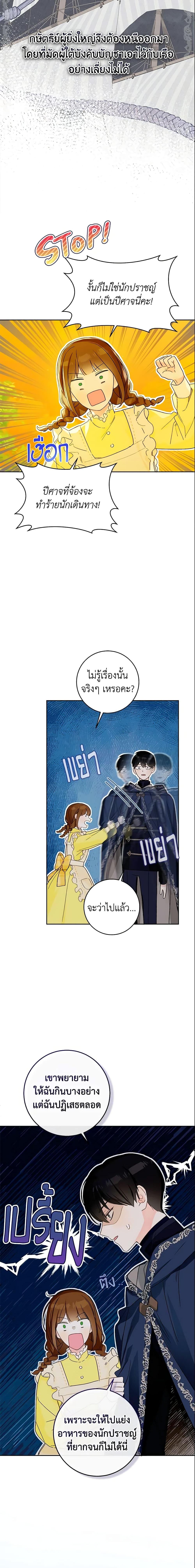 Manga-lc-com อ่านมังงะ อ่านการ์ตูน ออนไลน์ ฟรี My Farm by the Palace ตอนที่ 1 2 3 4 5 6 7 8 9 10 11 12 13 14 ฟรี ไม่มีโฆษณา Manga-lc - อ่าน มังงะ อ่าน การ์ตูน ออนไลน์ อ่านมังงะ ฟรี