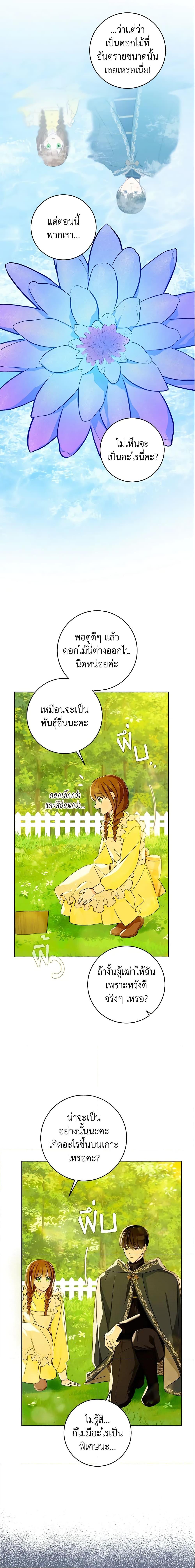 Manga-lc-com อ่านมังงะ อ่านการ์ตูน ออนไลน์ ฟรี My Farm by the Palace ตอนที่ 1 2 3 4 5 6 7 8 9 10 11 12 13 14 ฟรี ไม่มีโฆษณา Manga-lc - อ่าน มังงะ อ่าน การ์ตูน ออนไลน์ อ่านมังงะ ฟรี