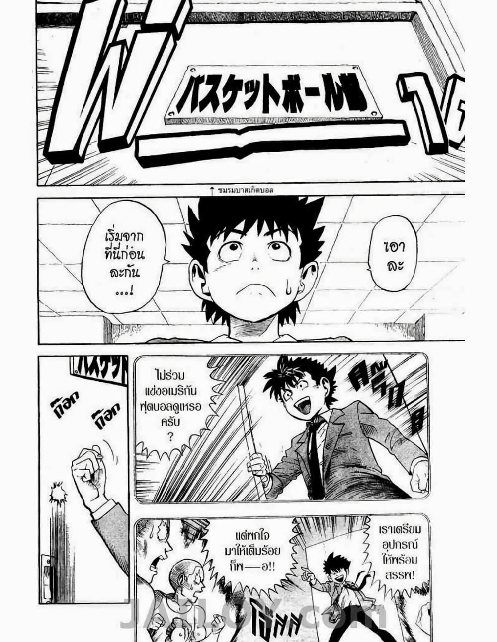 Manga-lc-com อ่านมังงะ อ่านการ์ตูน ออนไลน์ ฟรี Eyeshield 21 ตอนที่ 1 2 3 4 5 6 7 8 9 10 11 12 13 14 ฟรี ไม่มีโฆษณา Manga-lc - อ่าน มังงะ อ่าน การ์ตูน ออนไลน์ อ่านมังงะ ฟรี
