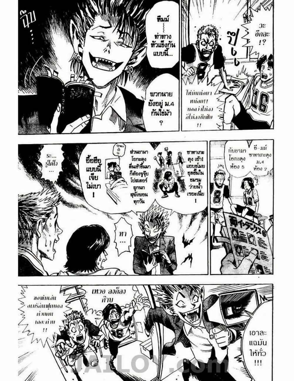 Manga-lc-com อ่านมังงะ อ่านการ์ตูน ออนไลน์ ฟรี Eyeshield 21 ตอนที่ 1 2 3 4 5 6 7 8 9 10 11 12 13 14 ฟรี ไม่มีโฆษณา Manga-lc - อ่าน มังงะ อ่าน การ์ตูน ออนไลน์ อ่านมังงะ ฟรี