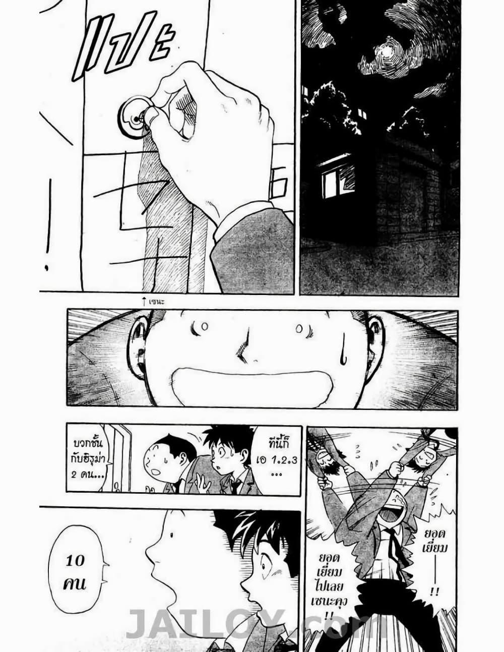 Manga-lc-com อ่านมังงะ อ่านการ์ตูน ออนไลน์ ฟรี Eyeshield 21 ตอนที่ 1 2 3 4 5 6 7 8 9 10 11 12 13 14 ฟรี ไม่มีโฆษณา Manga-lc - อ่าน มังงะ อ่าน การ์ตูน ออนไลน์ อ่านมังงะ ฟรี