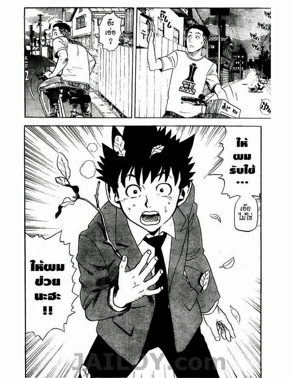 Manga-lc-com อ่านมังงะ อ่านการ์ตูน ออนไลน์ ฟรี Eyeshield 21 ตอนที่ 1 2 3 4 5 6 7 8 9 10 11 12 13 14 ฟรี ไม่มีโฆษณา Manga-lc - อ่าน มังงะ อ่าน การ์ตูน ออนไลน์ อ่านมังงะ ฟรี