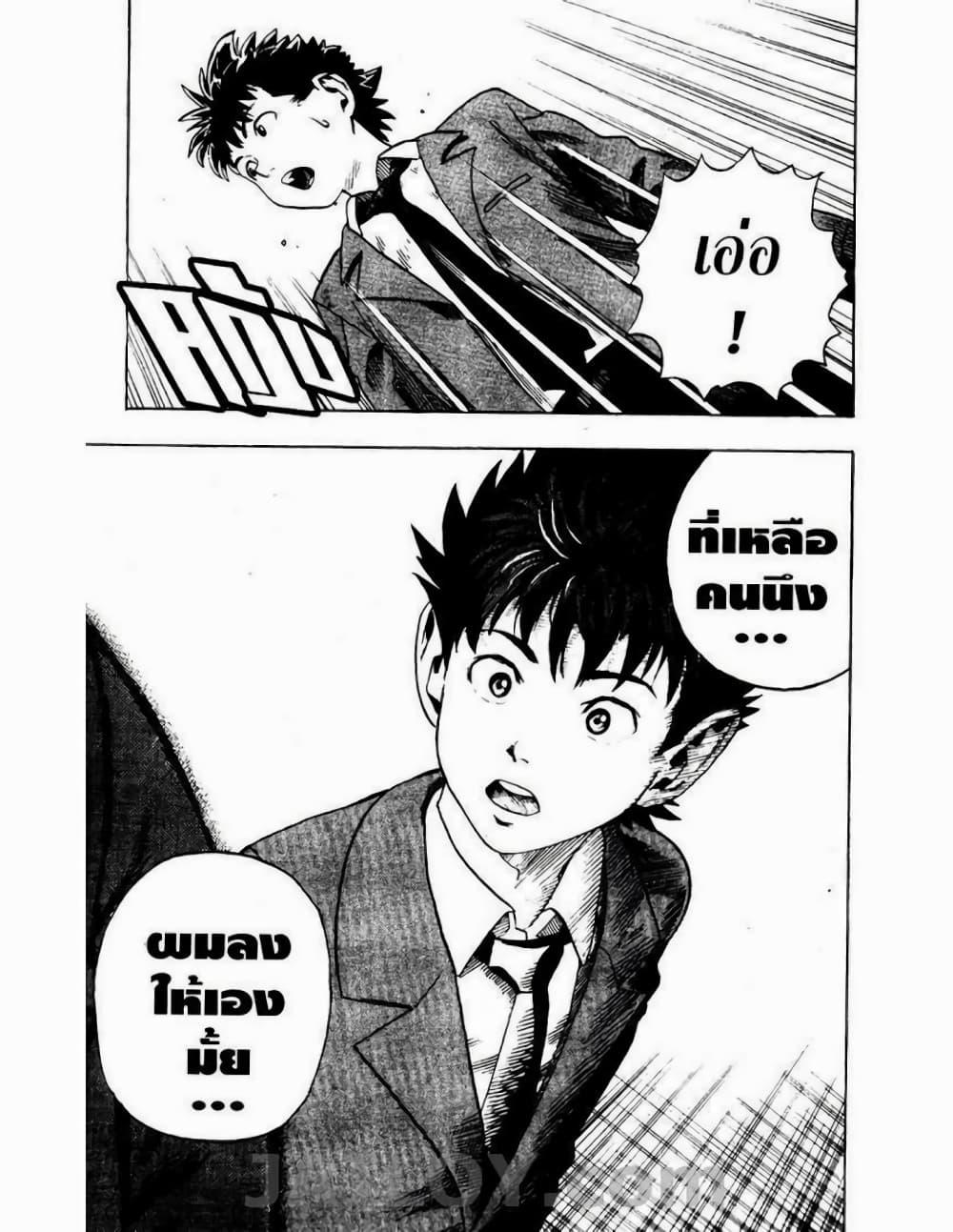 Manga-lc-com อ่านมังงะ อ่านการ์ตูน ออนไลน์ ฟรี Eyeshield 21 ตอนที่ 1 2 3 4 5 6 7 8 9 10 11 12 13 14 ฟรี ไม่มีโฆษณา Manga-lc - อ่าน มังงะ อ่าน การ์ตูน ออนไลน์ อ่านมังงะ ฟรี