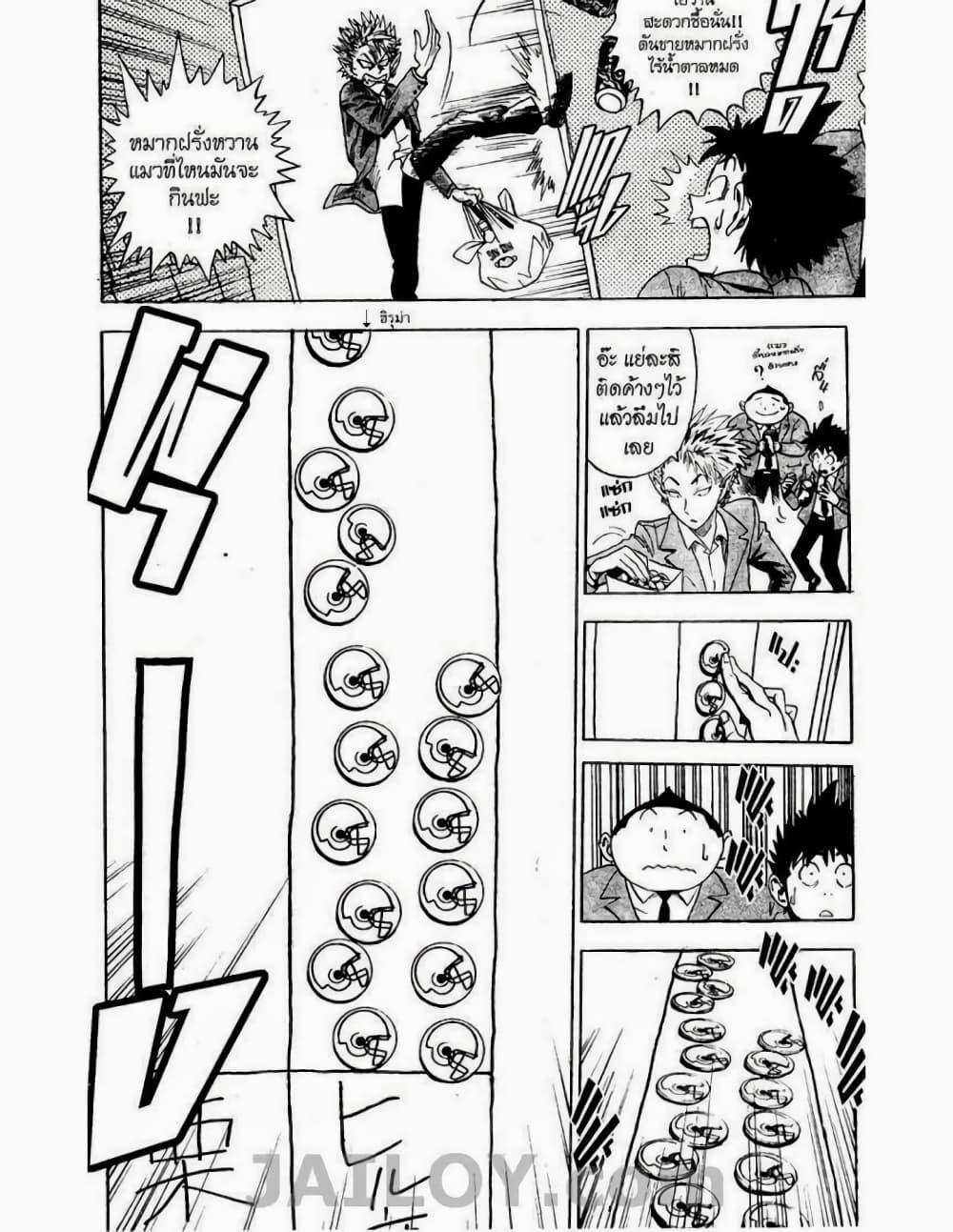 Manga-lc-com อ่านมังงะ อ่านการ์ตูน ออนไลน์ ฟรี Eyeshield 21 ตอนที่ 1 2 3 4 5 6 7 8 9 10 11 12 13 14 ฟรี ไม่มีโฆษณา Manga-lc - อ่าน มังงะ อ่าน การ์ตูน ออนไลน์ อ่านมังงะ ฟรี