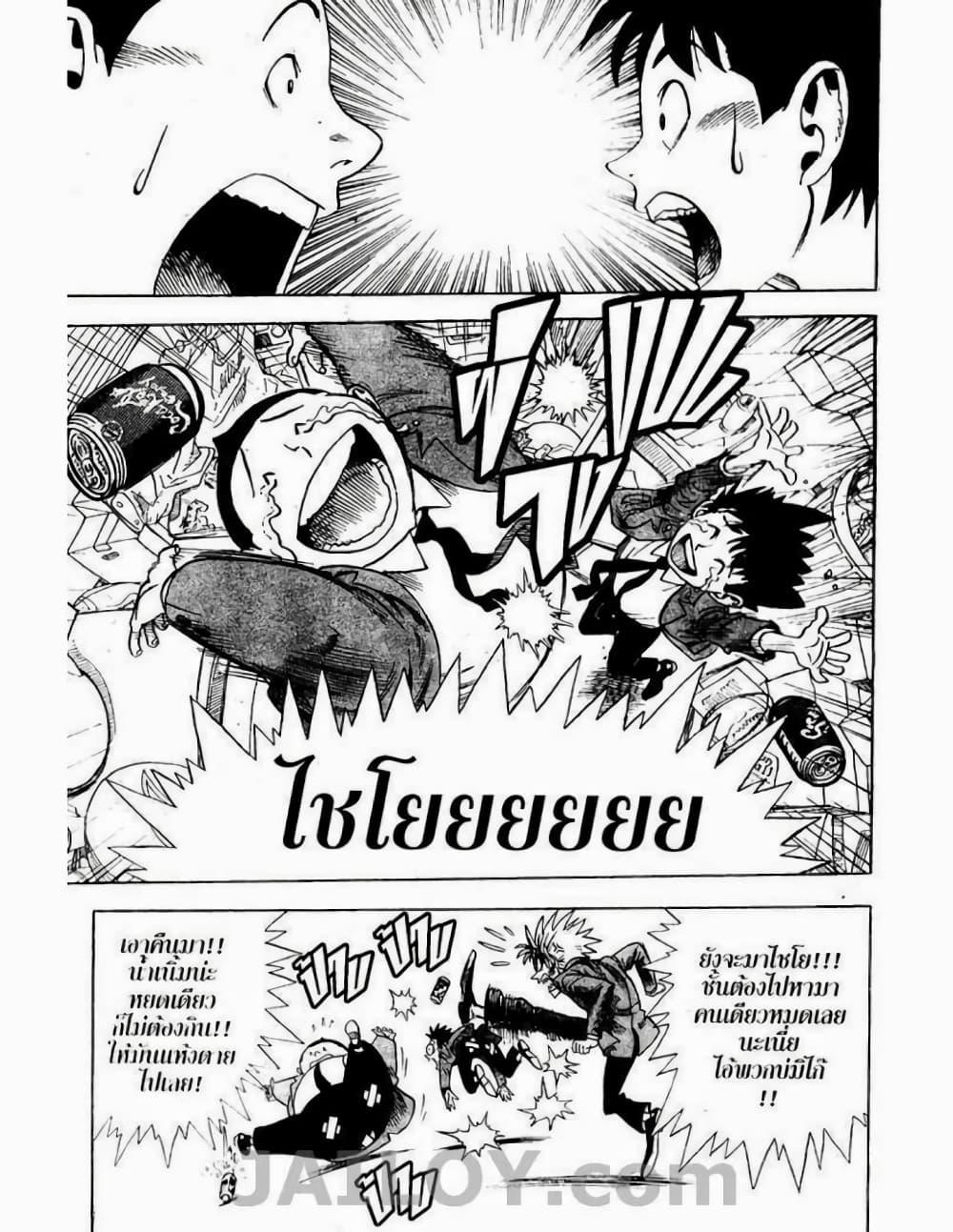 Manga-lc-com อ่านมังงะ อ่านการ์ตูน ออนไลน์ ฟรี Eyeshield 21 ตอนที่ 1 2 3 4 5 6 7 8 9 10 11 12 13 14 ฟรี ไม่มีโฆษณา Manga-lc - อ่าน มังงะ อ่าน การ์ตูน ออนไลน์ อ่านมังงะ ฟรี