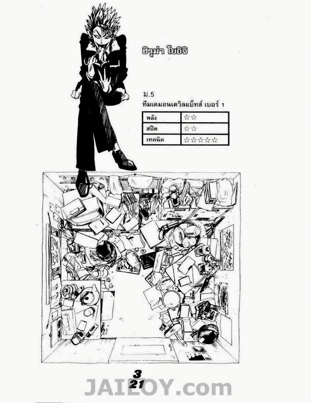 Manga-lc-com อ่านมังงะ อ่านการ์ตูน ออนไลน์ ฟรี Eyeshield 21 ตอนที่ 1 2 3 4 5 6 7 8 9 10 11 12 13 14 ฟรี ไม่มีโฆษณา Manga-lc - อ่าน มังงะ อ่าน การ์ตูน ออนไลน์ อ่านมังงะ ฟรี
