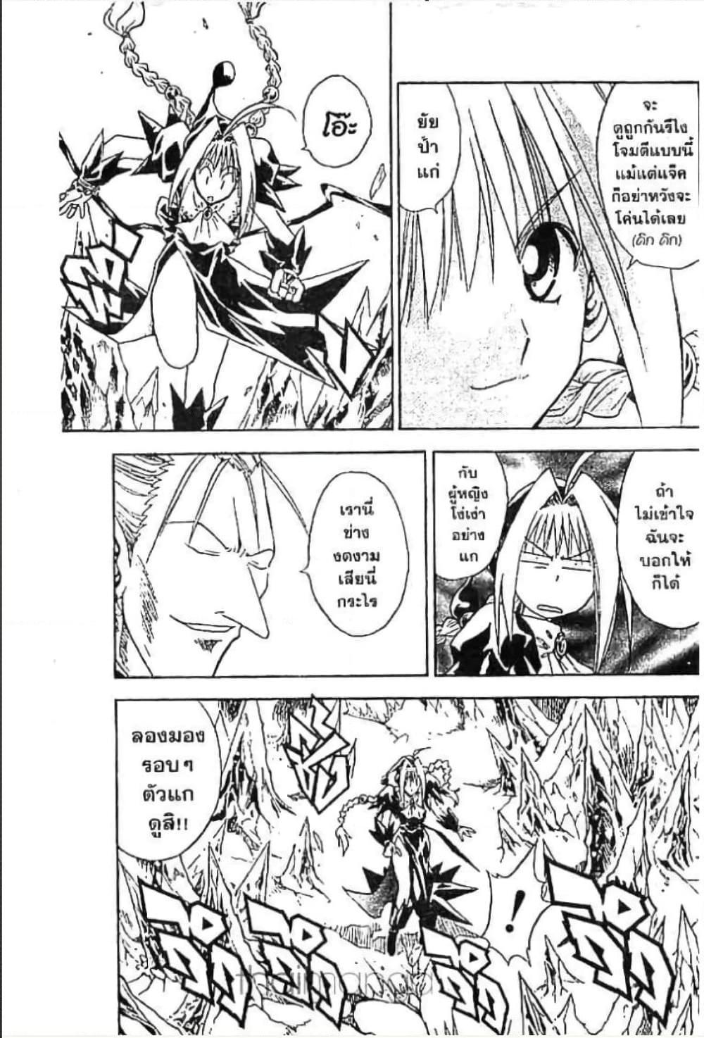 Manga-lc-com อ่านมังงะ อ่านการ์ตูน ออนไลน์ ฟรี MAR ตอนที่ 1 2 3 4 5 6 7 8 9 10 11 12 13 14 ฟรี ไม่มีโฆษณา Manga-lc - อ่าน มังงะ อ่าน การ์ตูน ออนไลน์ อ่านมังงะ ฟรี