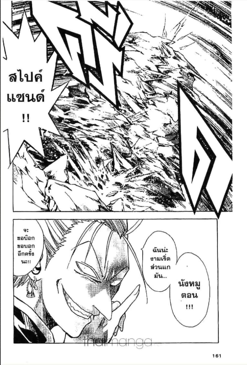 Manga-lc-com อ่านมังงะ อ่านการ์ตูน ออนไลน์ ฟรี MAR ตอนที่ 1 2 3 4 5 6 7 8 9 10 11 12 13 14 ฟรี ไม่มีโฆษณา Manga-lc - อ่าน มังงะ อ่าน การ์ตูน ออนไลน์ อ่านมังงะ ฟรี