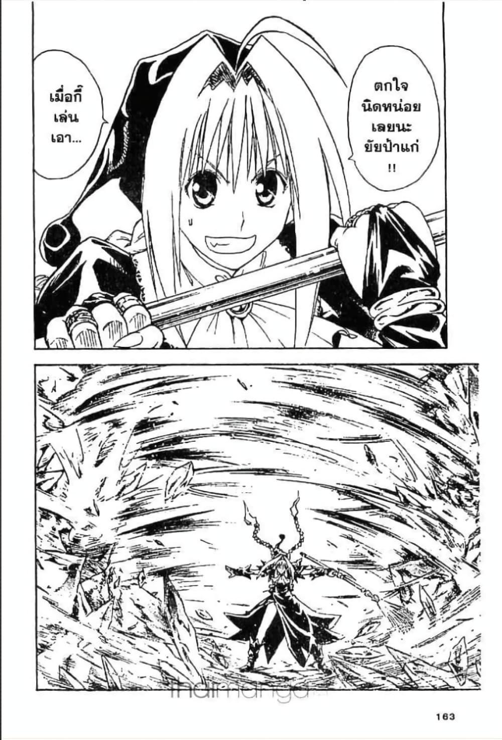 Manga-lc-com อ่านมังงะ อ่านการ์ตูน ออนไลน์ ฟรี MAR ตอนที่ 1 2 3 4 5 6 7 8 9 10 11 12 13 14 ฟรี ไม่มีโฆษณา Manga-lc - อ่าน มังงะ อ่าน การ์ตูน ออนไลน์ อ่านมังงะ ฟรี