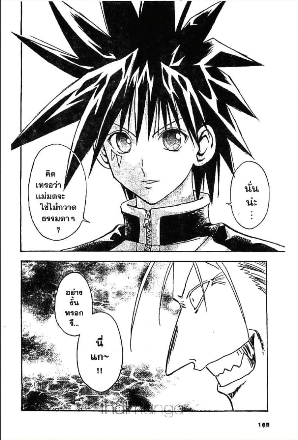 Manga-lc-com อ่านมังงะ อ่านการ์ตูน ออนไลน์ ฟรี MAR ตอนที่ 1 2 3 4 5 6 7 8 9 10 11 12 13 14 ฟรี ไม่มีโฆษณา Manga-lc - อ่าน มังงะ อ่าน การ์ตูน ออนไลน์ อ่านมังงะ ฟรี