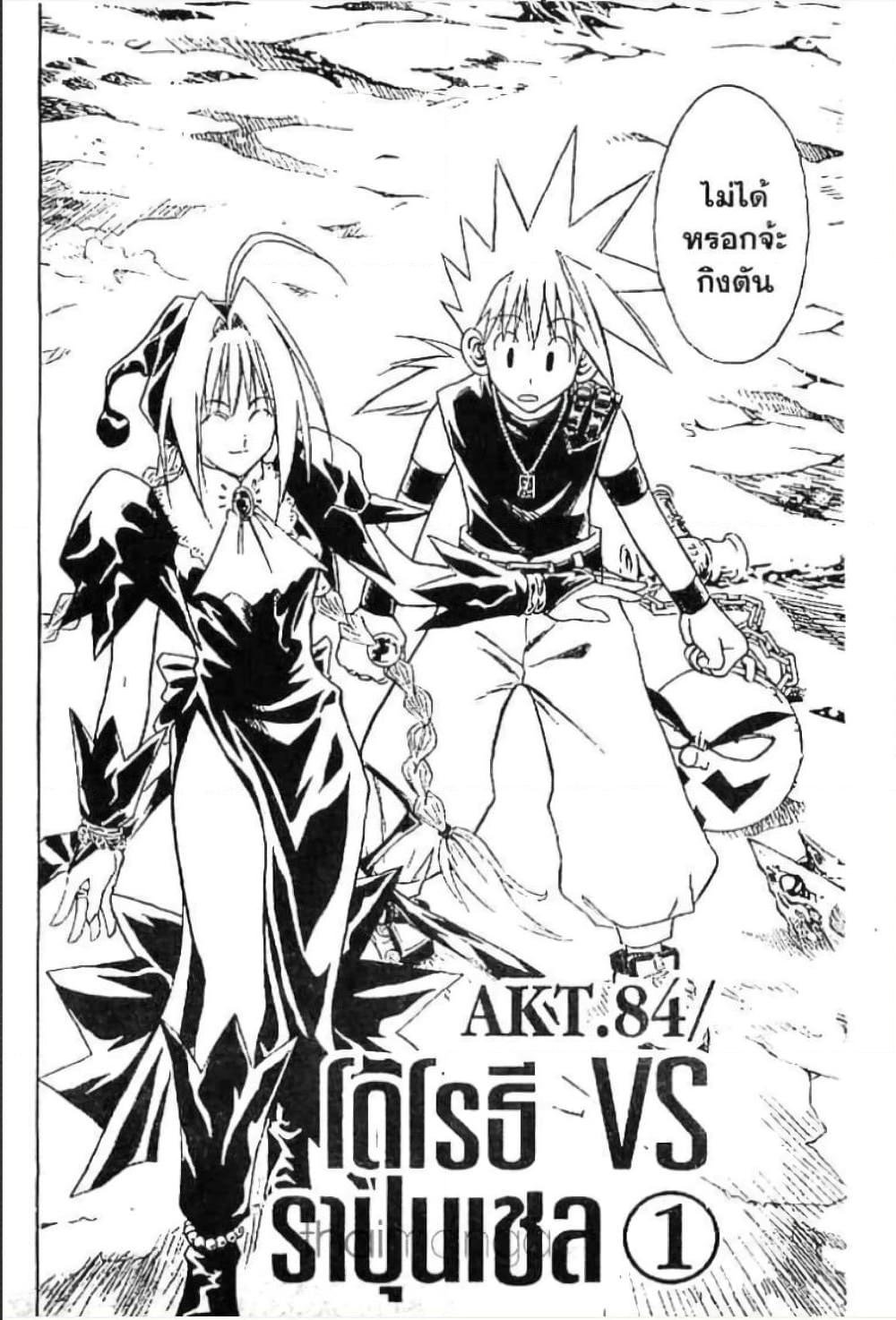 Manga-lc-com อ่านมังงะ อ่านการ์ตูน ออนไลน์ ฟรี MAR ตอนที่ 1 2 3 4 5 6 7 8 9 10 11 12 13 14 ฟรี ไม่มีโฆษณา Manga-lc - อ่าน มังงะ อ่าน การ์ตูน ออนไลน์ อ่านมังงะ ฟรี