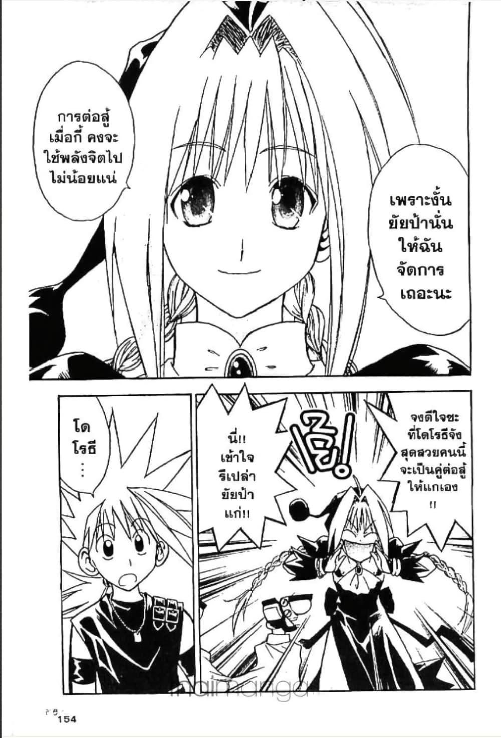 Manga-lc-com อ่านมังงะ อ่านการ์ตูน ออนไลน์ ฟรี MAR ตอนที่ 1 2 3 4 5 6 7 8 9 10 11 12 13 14 ฟรี ไม่มีโฆษณา Manga-lc - อ่าน มังงะ อ่าน การ์ตูน ออนไลน์ อ่านมังงะ ฟรี