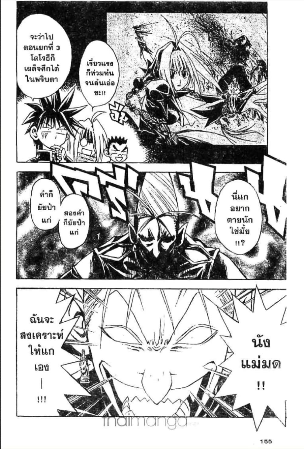 Manga-lc-com อ่านมังงะ อ่านการ์ตูน ออนไลน์ ฟรี MAR ตอนที่ 1 2 3 4 5 6 7 8 9 10 11 12 13 14 ฟรี ไม่มีโฆษณา Manga-lc - อ่าน มังงะ อ่าน การ์ตูน ออนไลน์ อ่านมังงะ ฟรี