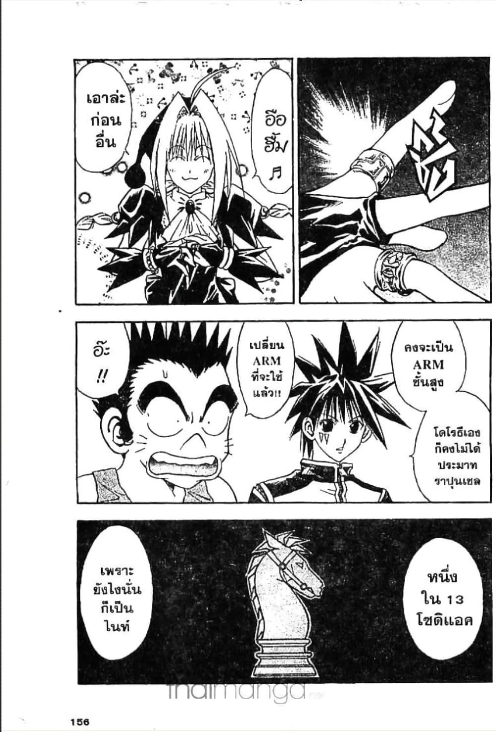 Manga-lc-com อ่านมังงะ อ่านการ์ตูน ออนไลน์ ฟรี MAR ตอนที่ 1 2 3 4 5 6 7 8 9 10 11 12 13 14 ฟรี ไม่มีโฆษณา Manga-lc - อ่าน มังงะ อ่าน การ์ตูน ออนไลน์ อ่านมังงะ ฟรี